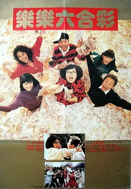 色综合加勒比